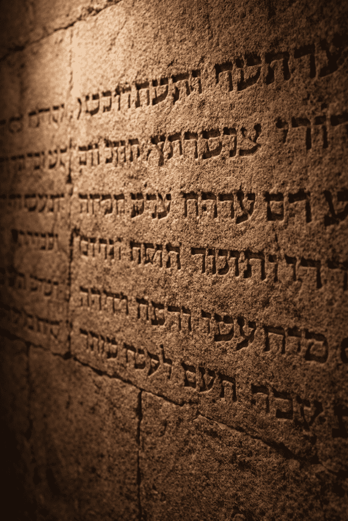 Ancient Hebrew stone inscription representing the Torah principles that address abortion in the Bible